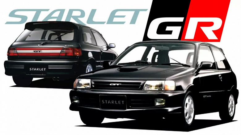 Toyota возродит легендарный Starlet