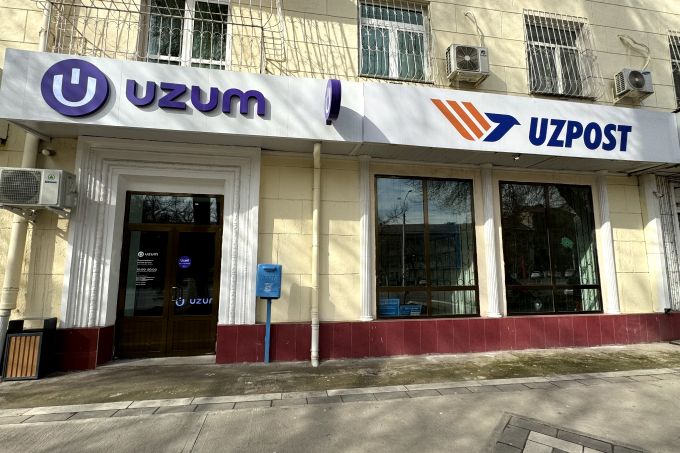 UzPost - последние новости от команды Repost.uz