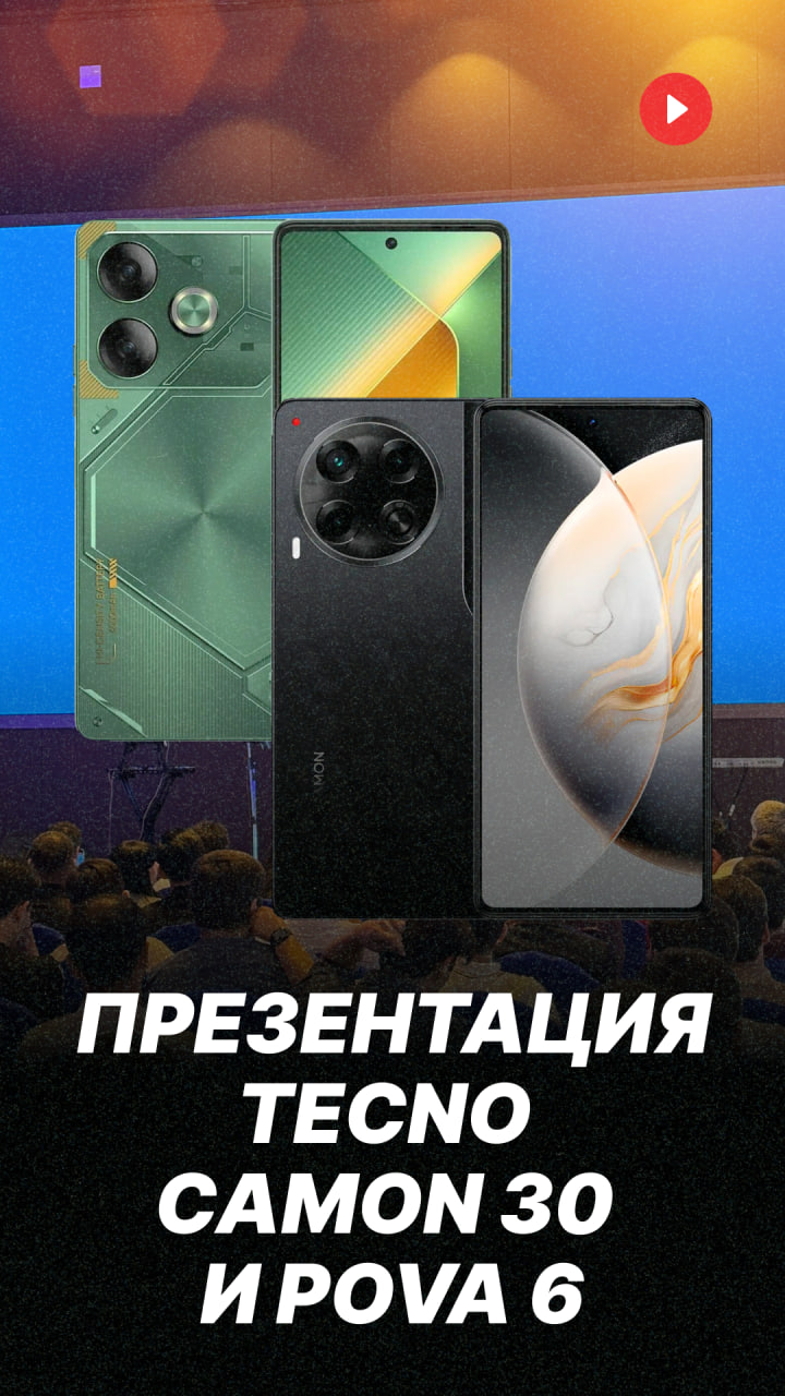 Tecno представил сразу два смартфоны Cаmon 30 и Pova 6 в Узбекистане