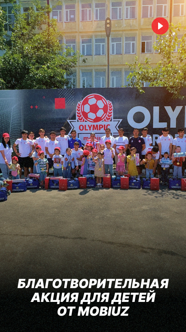 Волонтеры оператора Mobiuz и футбольного клуба Olympic Mobiuz провели благотворительную акцию для детей