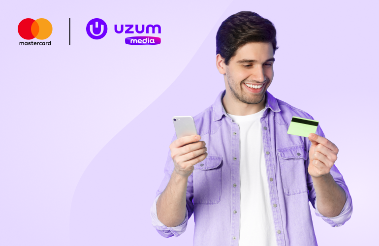 Uzum Media и Mastercard запустили онлайн-учебник о том, как пользоваться банковскими картами