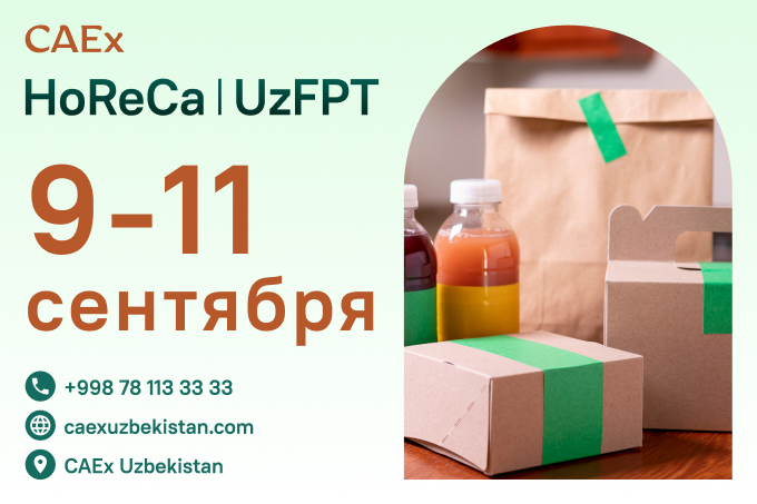 CAEx - последние новости от команды Repost.uz