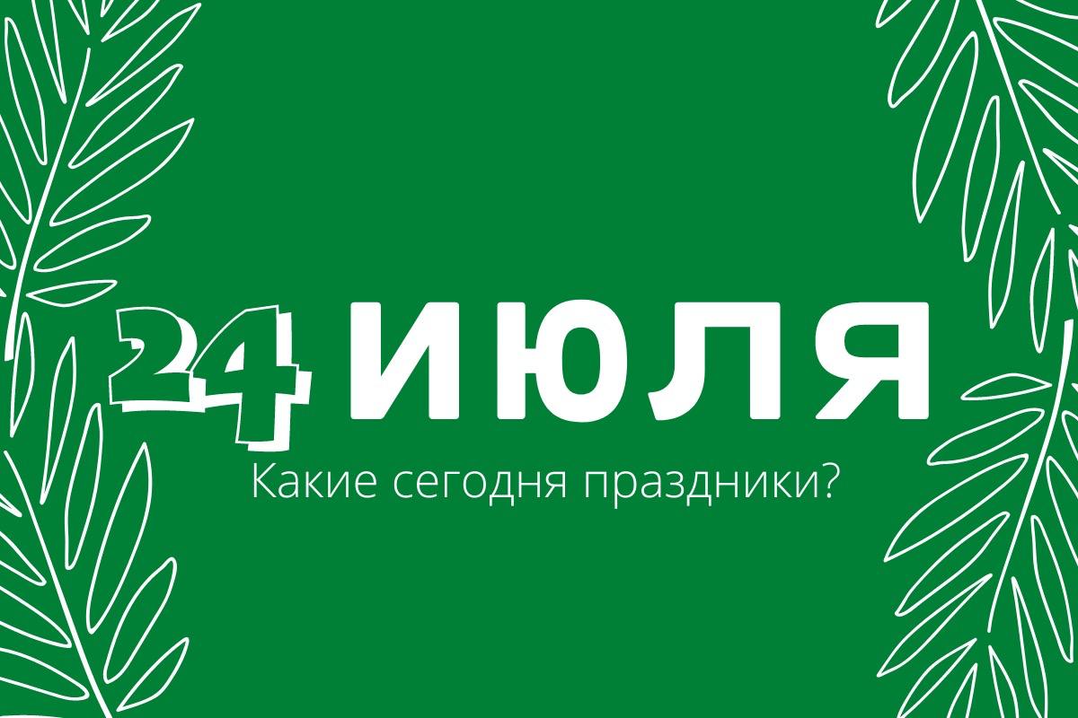 знаменательные события - последние новости от команды Repost.uz