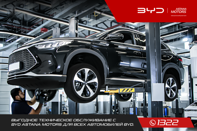 BYD - последние новости от команды Repost.uz