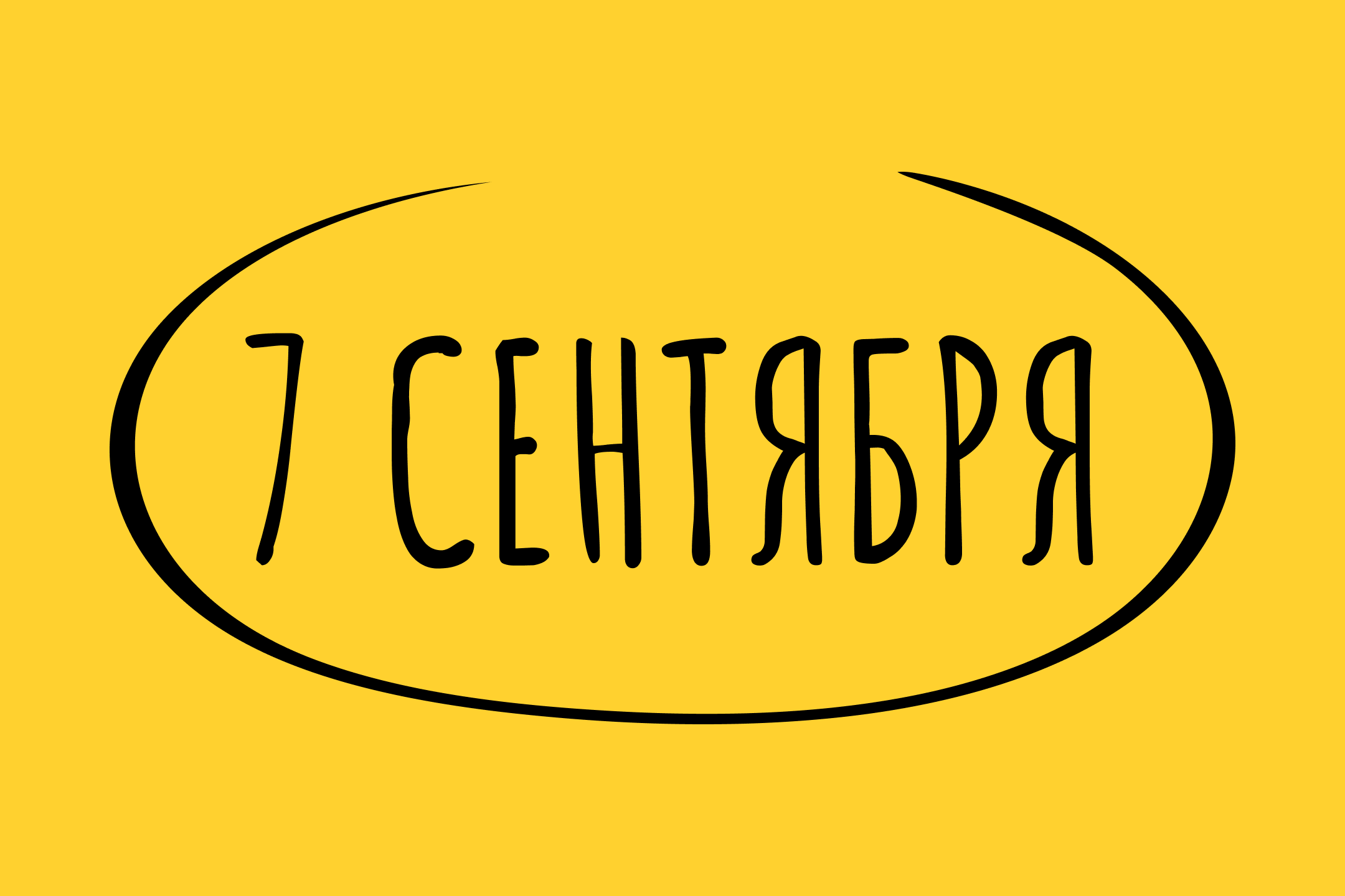 знаменательные события - последние новости от команды Repost.uz