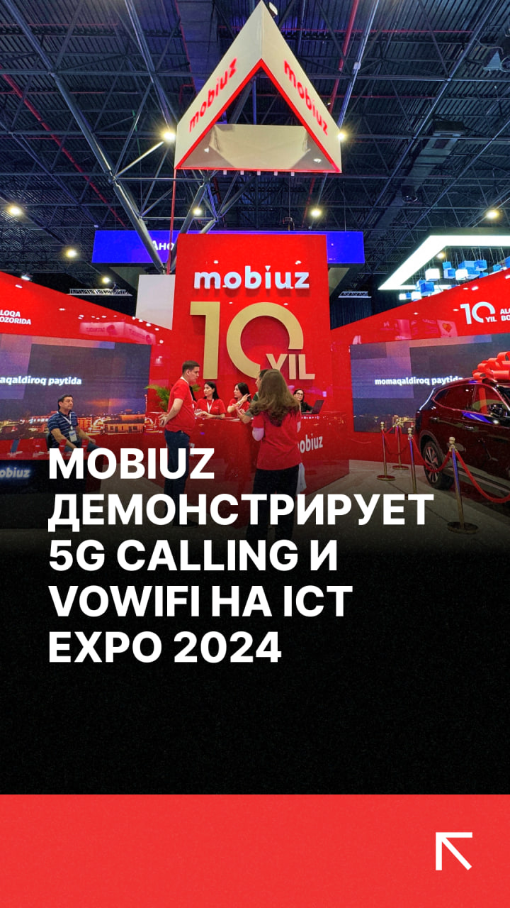 Мобильный оператор Mobiuz принимает участие на неделе ICT Week 2024