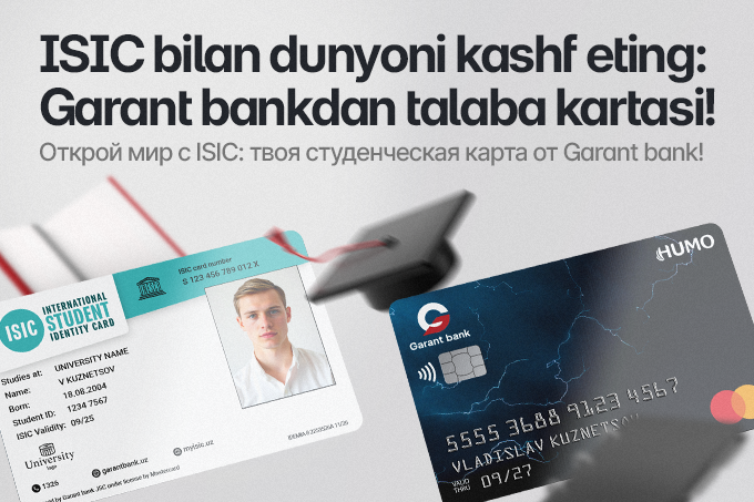 Garant bank выпускает студенческие карты ISIC для выгодного обучения и путешествий