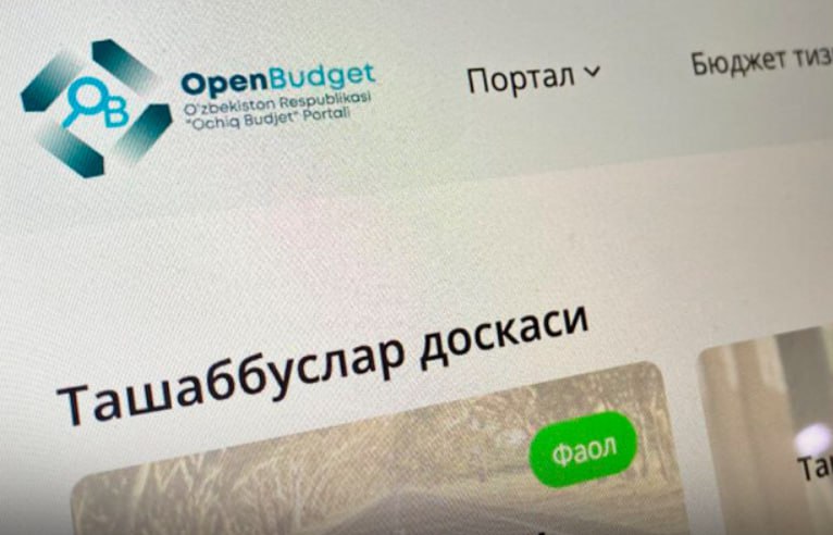 Голосование - последние новости от команды Repost.uz