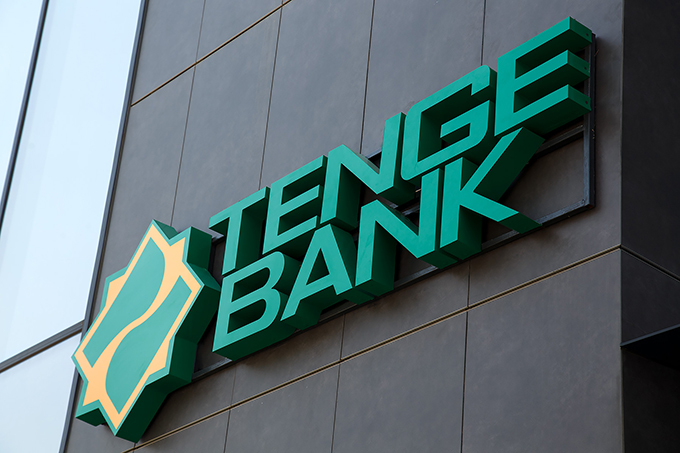 Tenge Bank оштрафовали из-за нарушения закона о рекламе