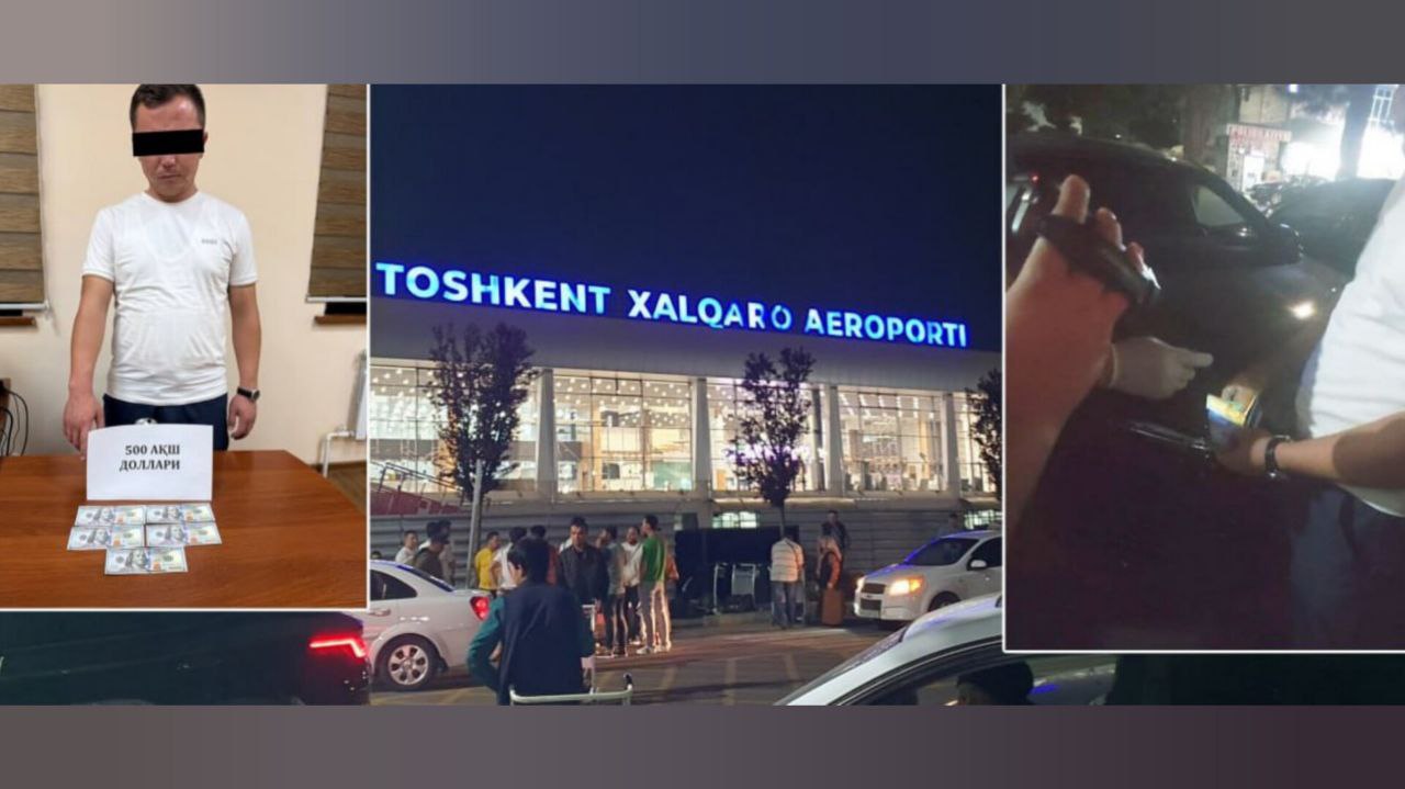 В Ташкенте задержали сотрудника аэропорта, обещавшего трудоустройство за деньги