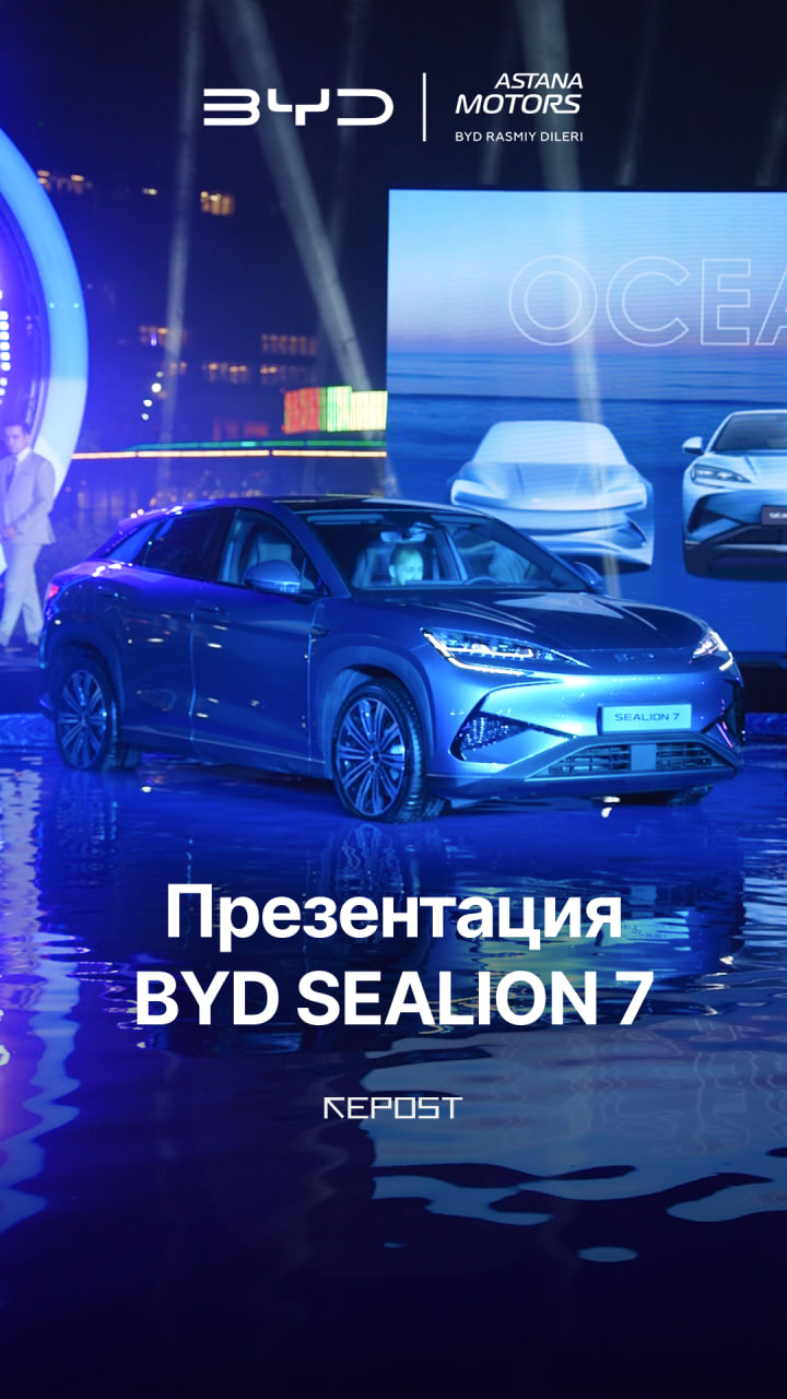 В Узбекистане официально представили новый электрокроссовер BYD SEALION 7 