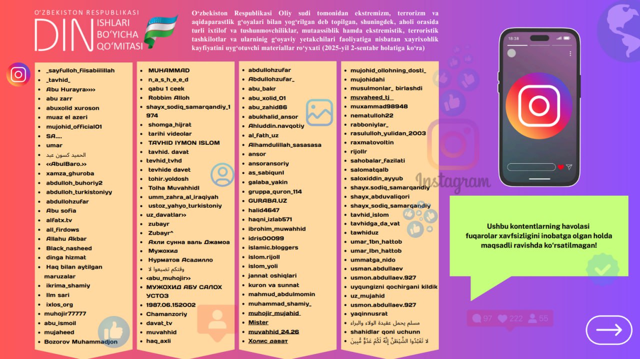 Фото: Комитет по делам религий