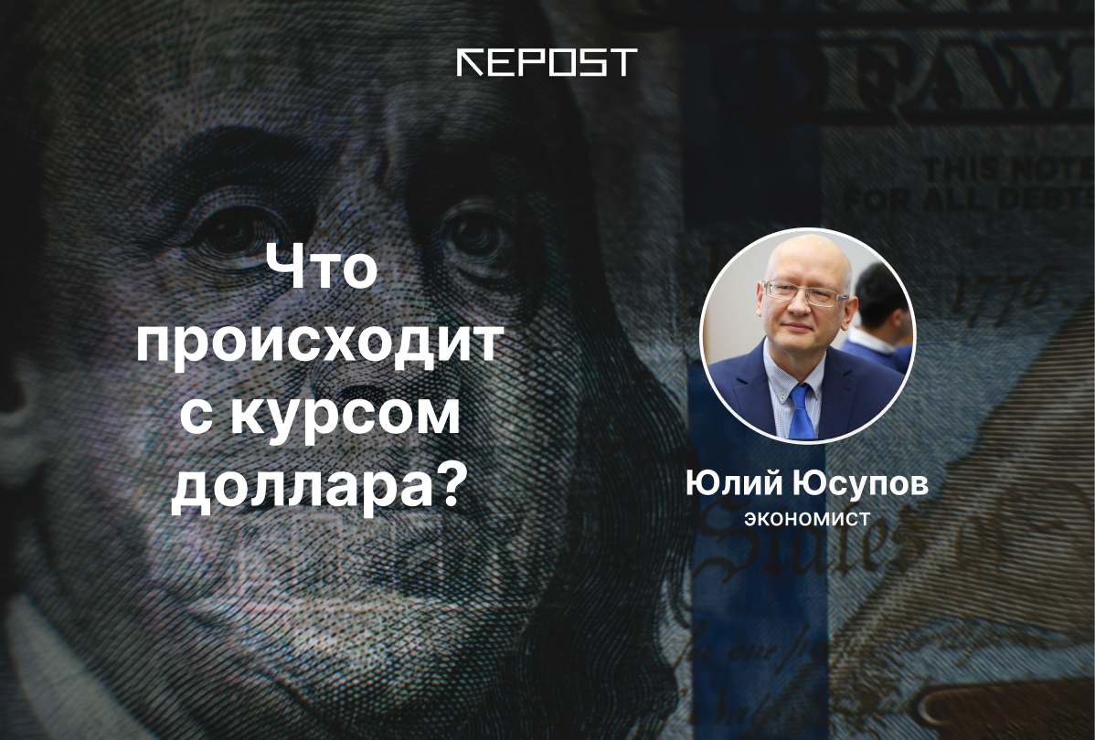 Доллар - последние новости от команды Repost.uz