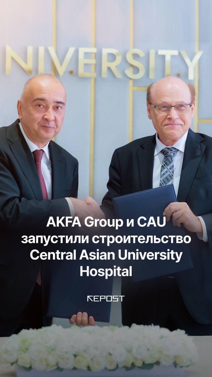 В Ташкенте анонсировали старт строительства Central Asian University Hospital 