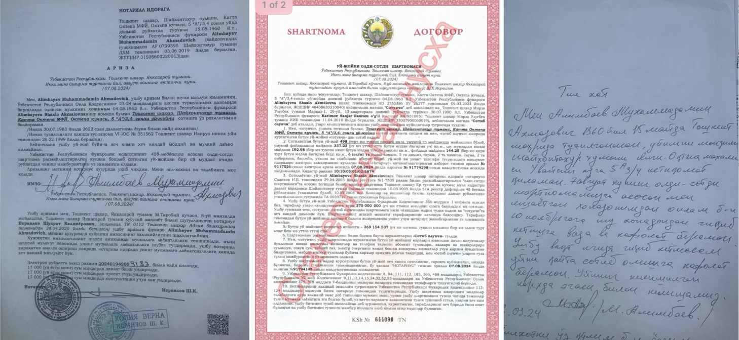 Фрагменты документов, представленных Санжаром Каримовым в видеообращении