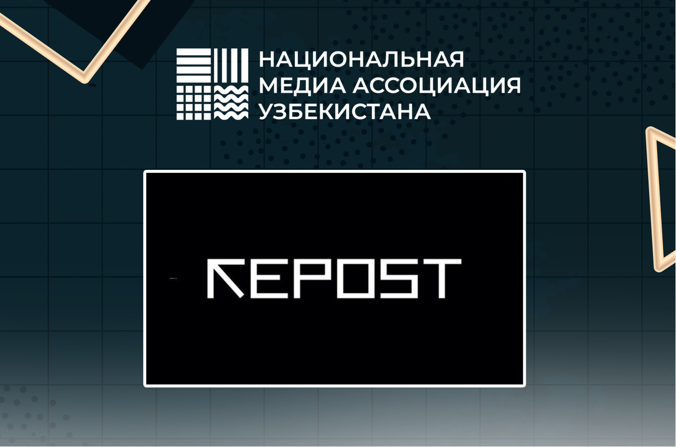 Шерзодхон Кудратходжа - последние новости от команды Repost.uz