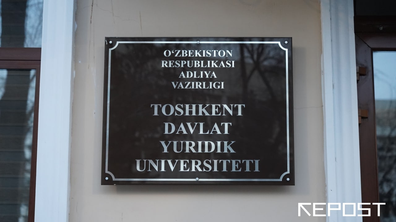Университет - последние новости от команды Repost.uz