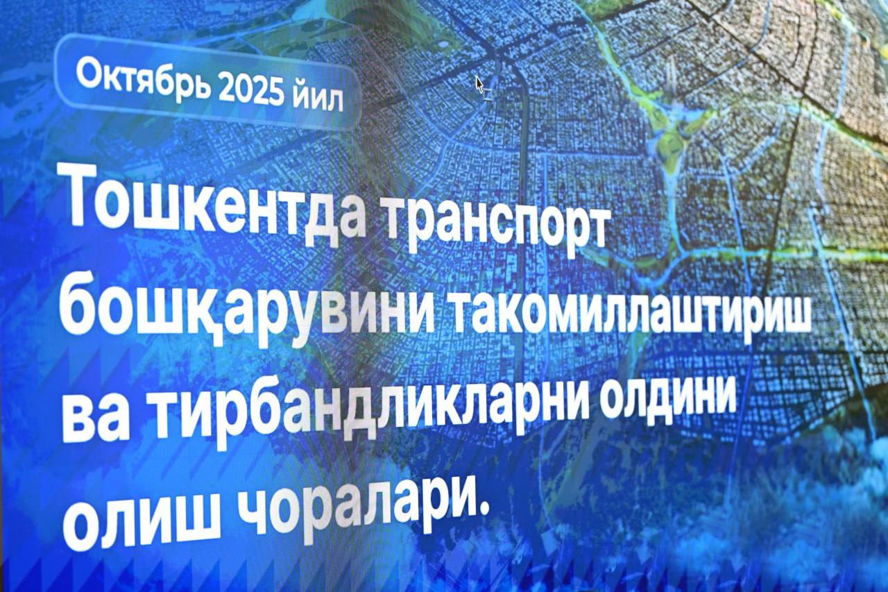 Фото: Пресс-служба президента