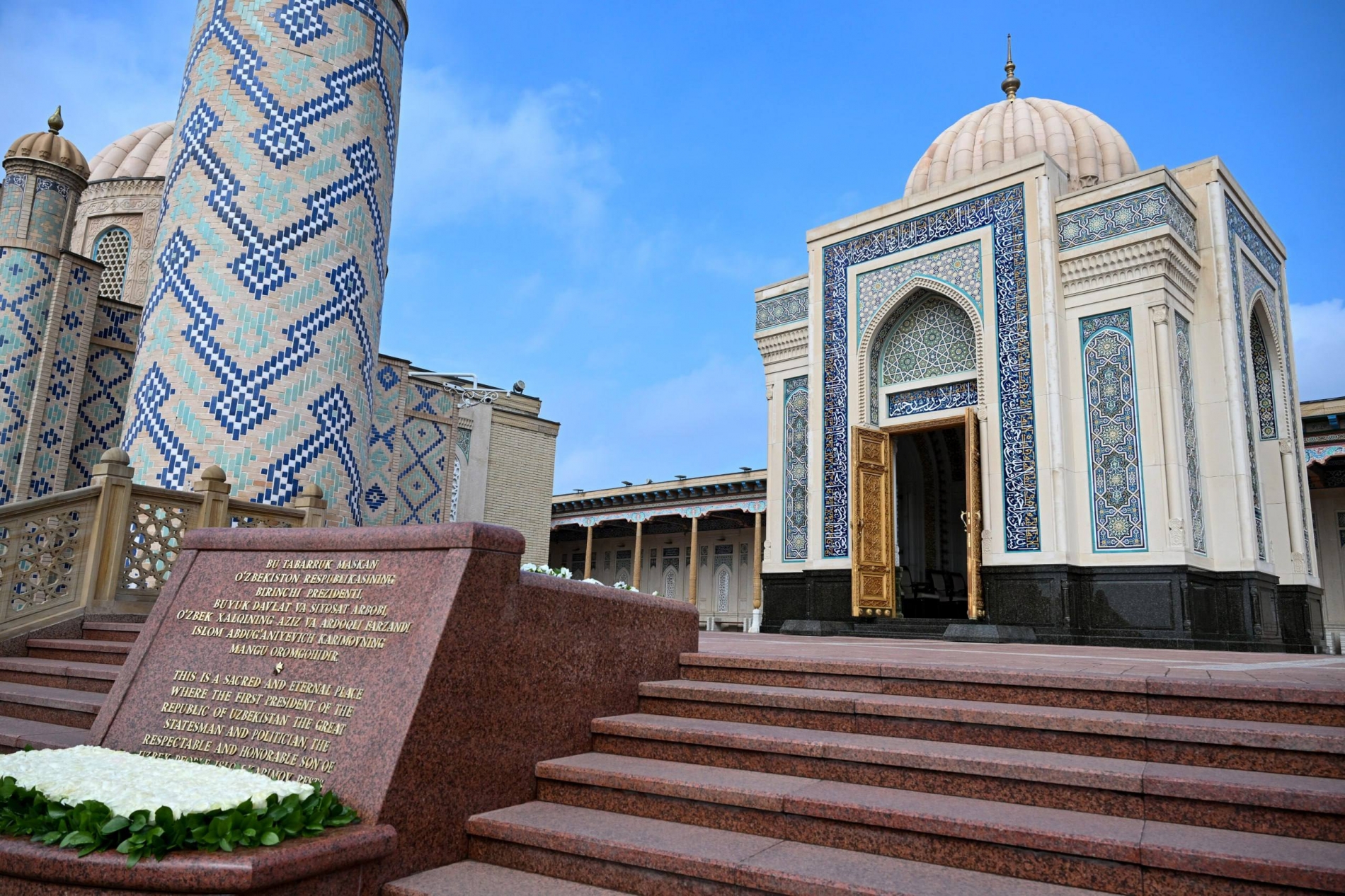 Фото: Пресс-служба президента