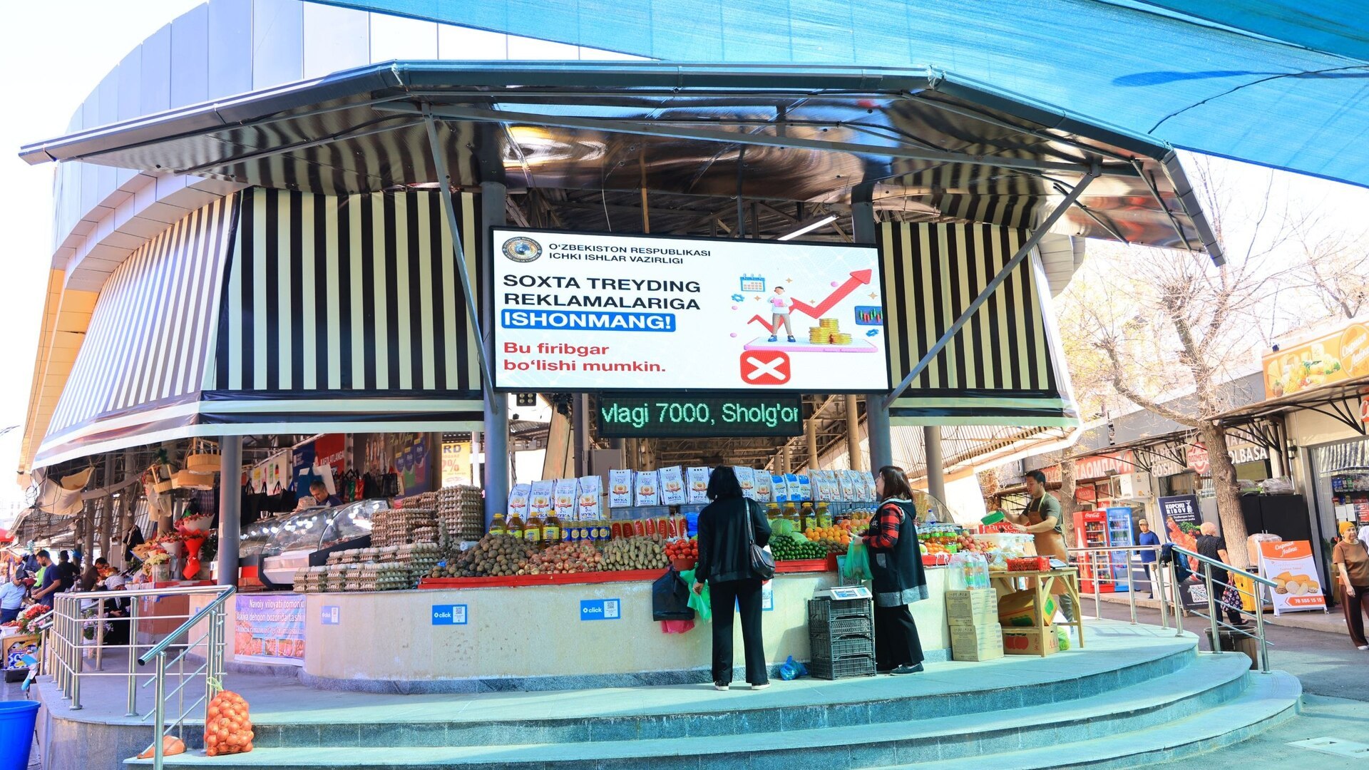 В Ташкенте временно приостановили работу некоторых точек на рынке «Аския»