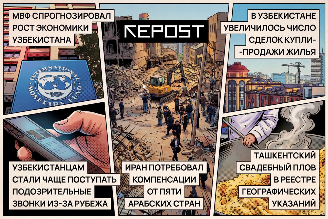 Новости за 14 апреля