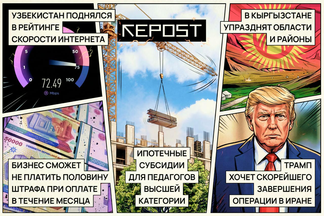 Новости за 16 апреля