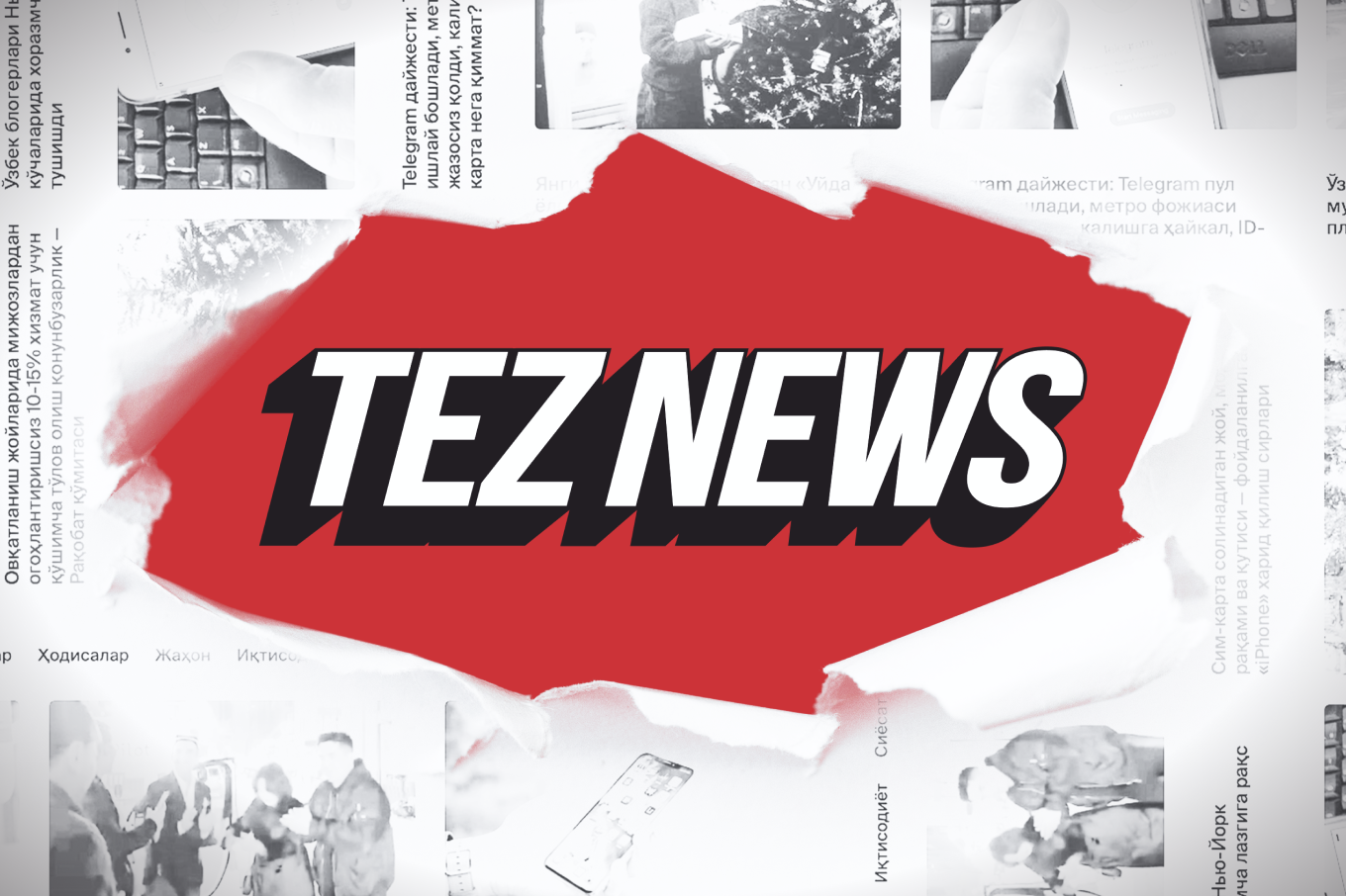 Почему бренды выбирают TezNews: масштаб, регионы и мультиплатформенность