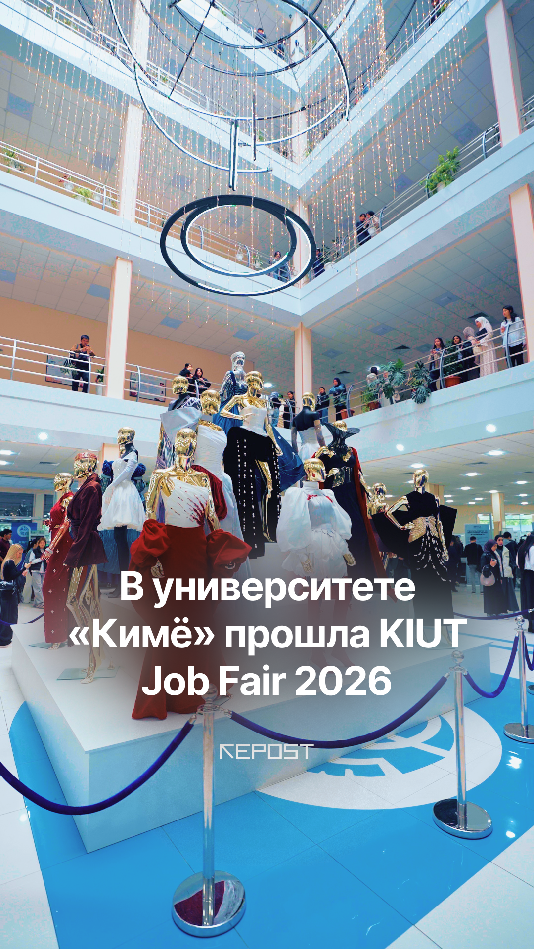 В университете Kimyo 16 апреля прошла KIUT Job Fair 2026