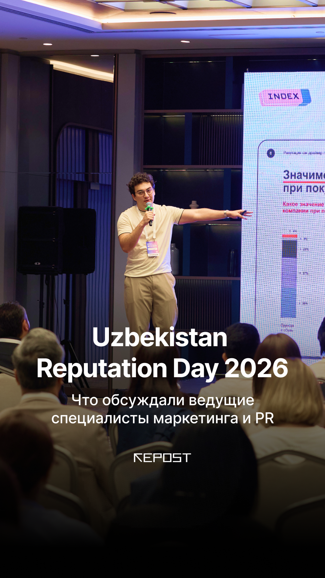 Почему одни бренды выбирают, а другим не доверяют?