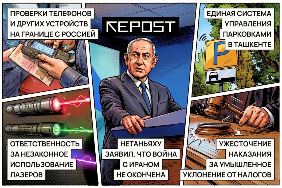 Новости за 20 апреля