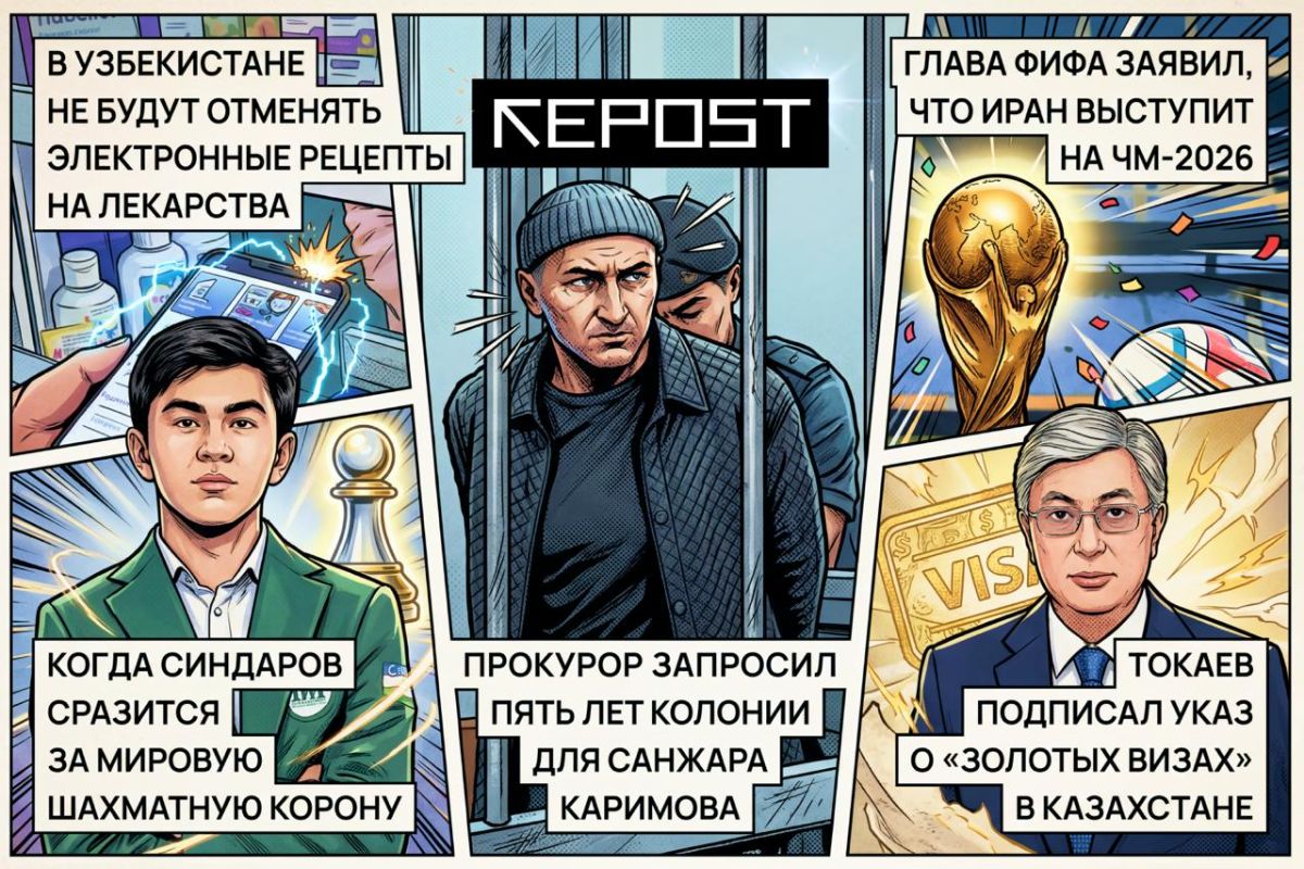 Новости за 1 мая