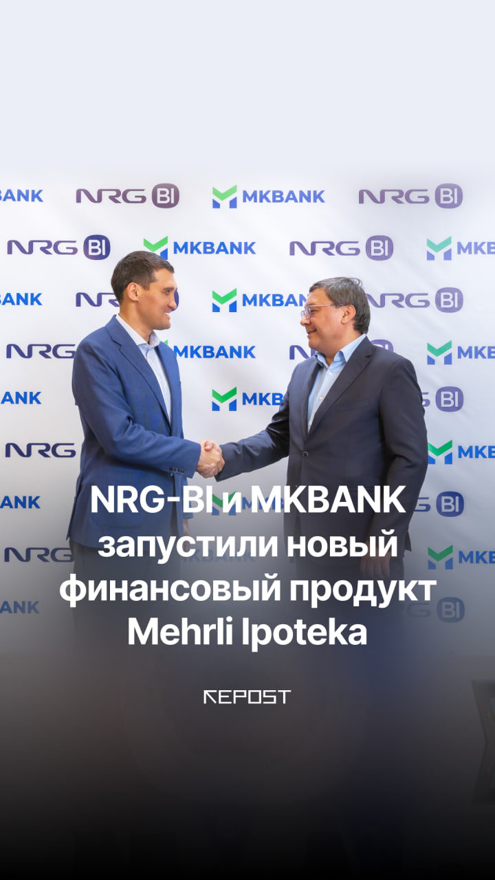 NRG-BI совместно с MKBank представили новый финансовый продукт — Mehrli Ipoteka
