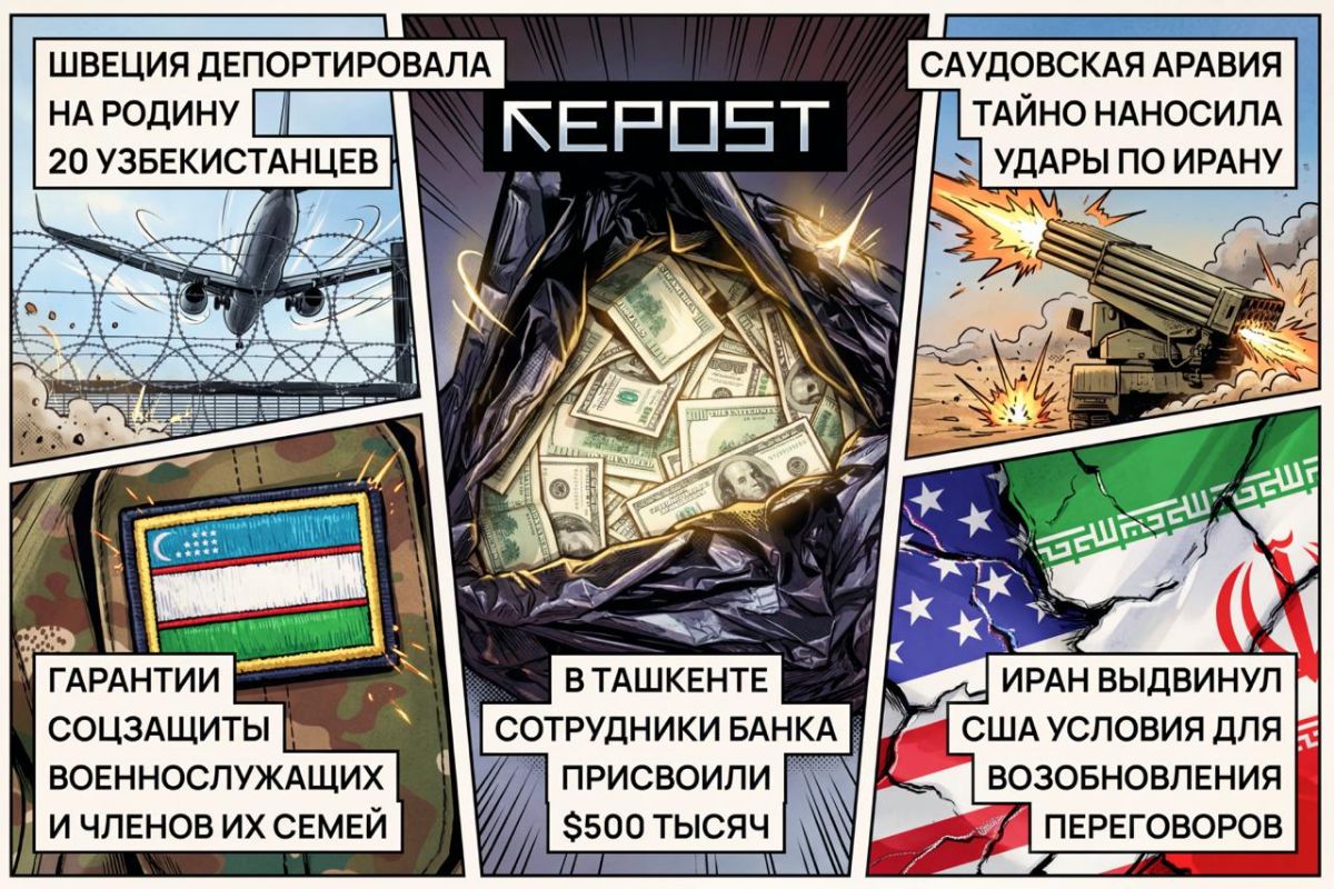 Новости за 13 мая