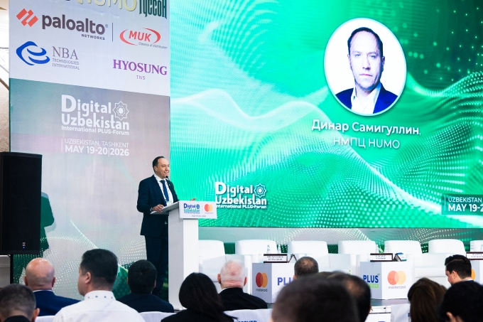 HUMO выступила Национальным партнером ПЛАС-Форума Digital Uzbekistan 2026