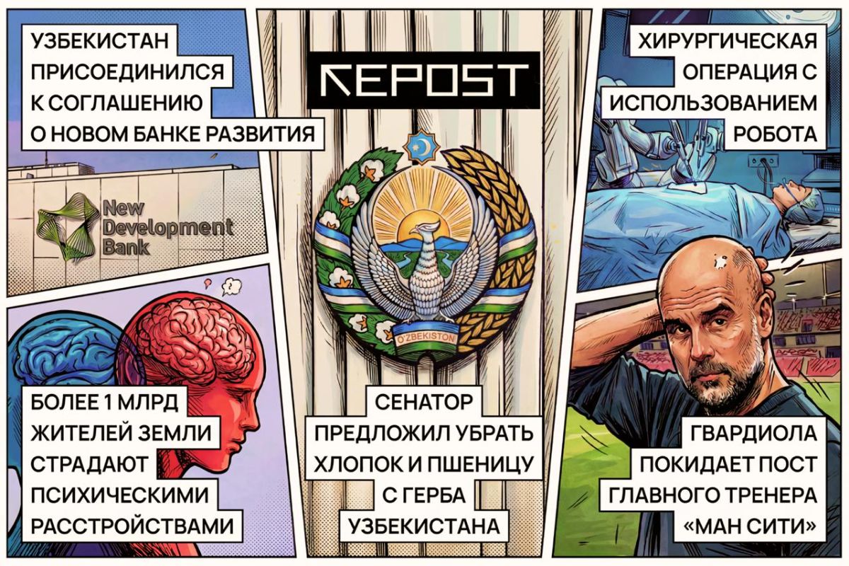 Новости за 22 мая