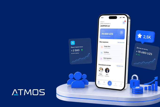 Кейс: как ATMOS и JoinPoint выстроили платёжную инфраструктуру для монетизации блогеров