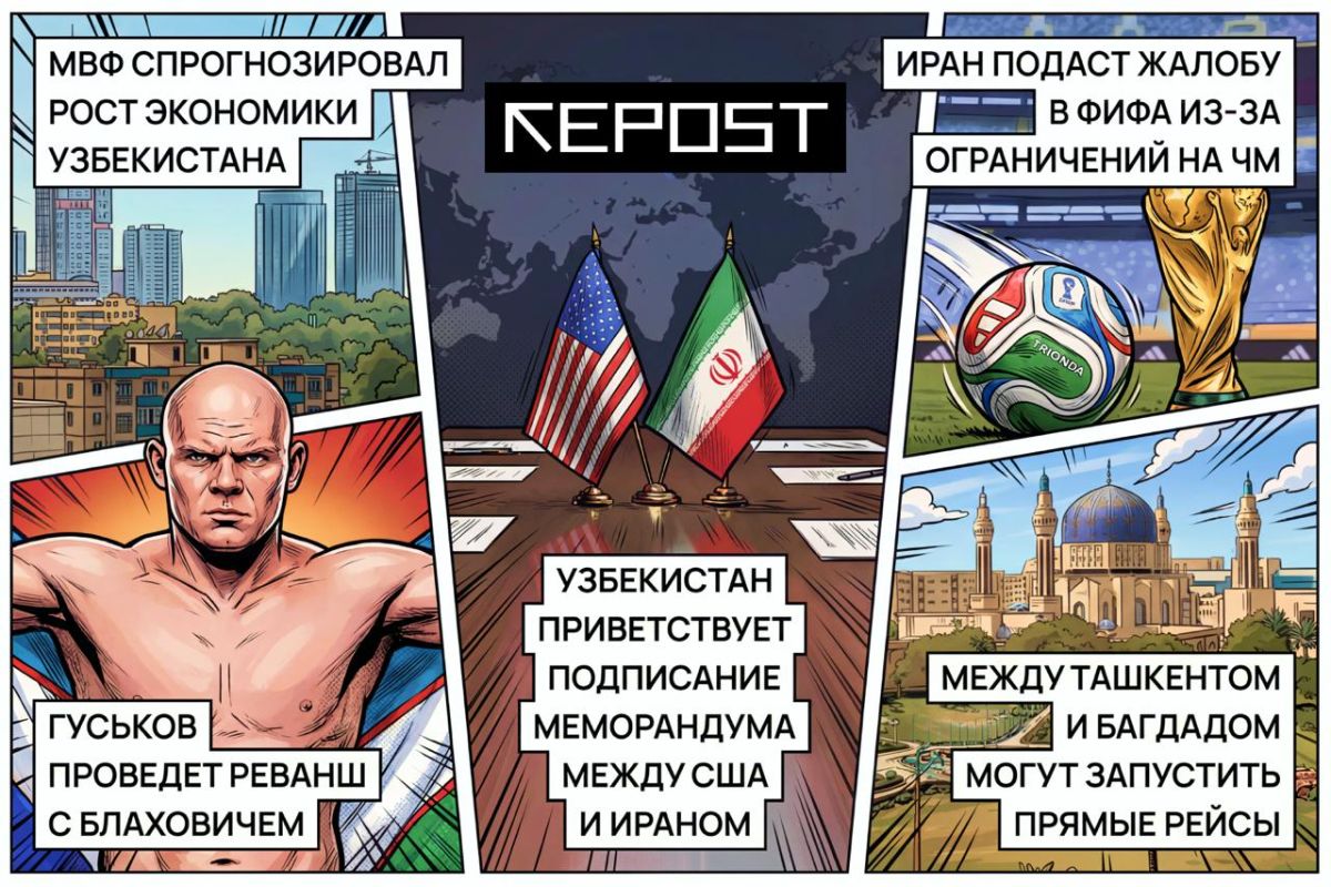 Новости за 19 июня