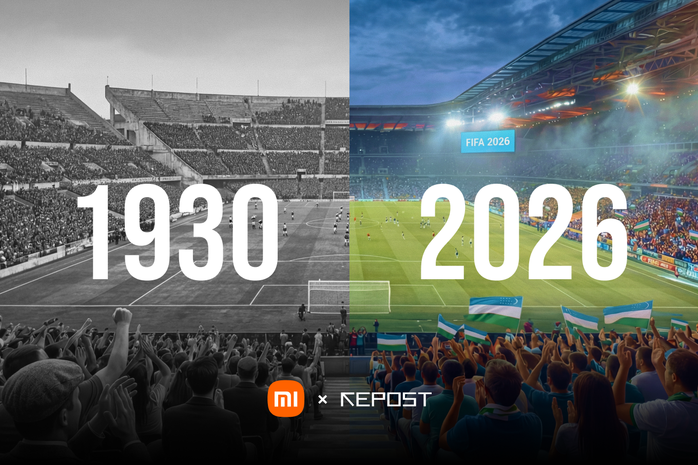 Что объединяет первый чемпионат мира 1930 года и ЧМ-2026?