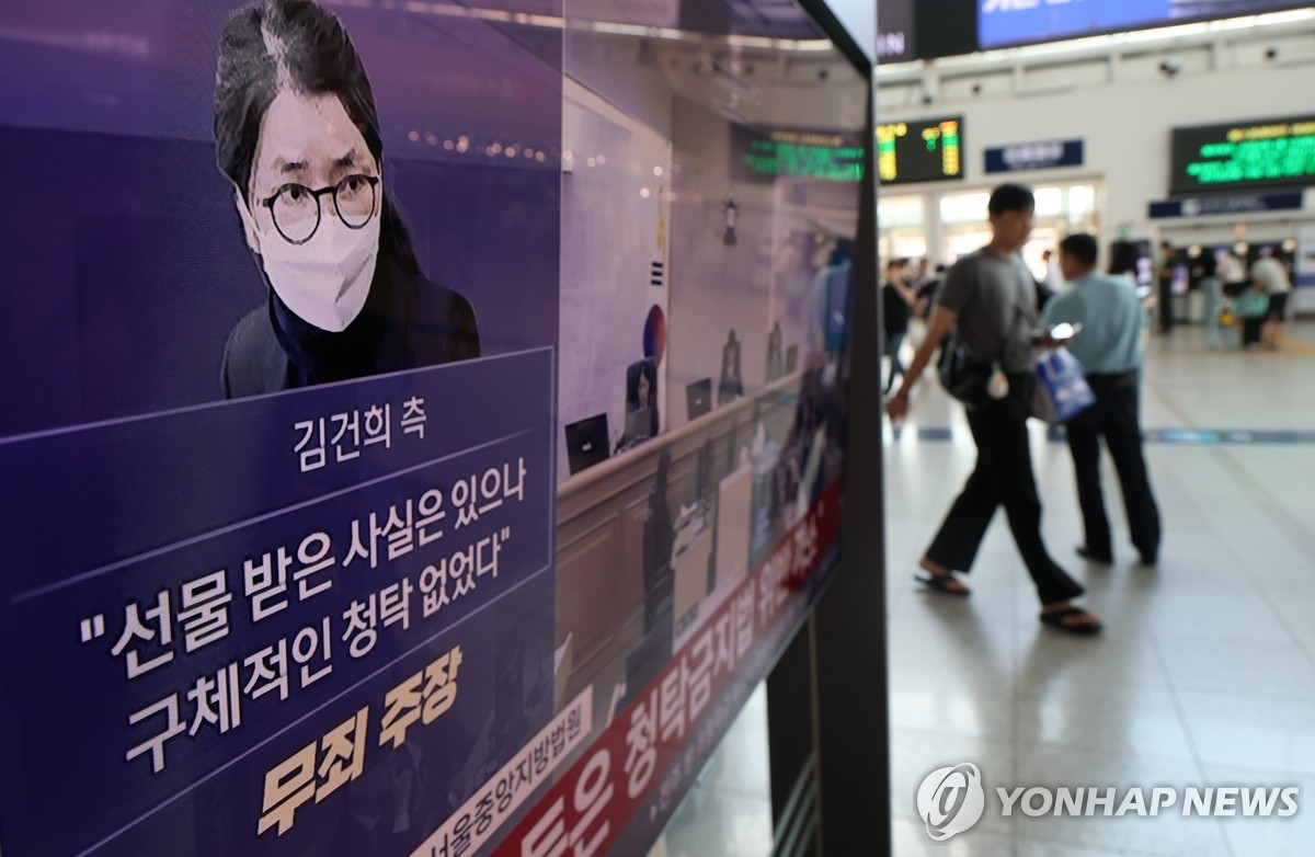 Фото: Yonhap