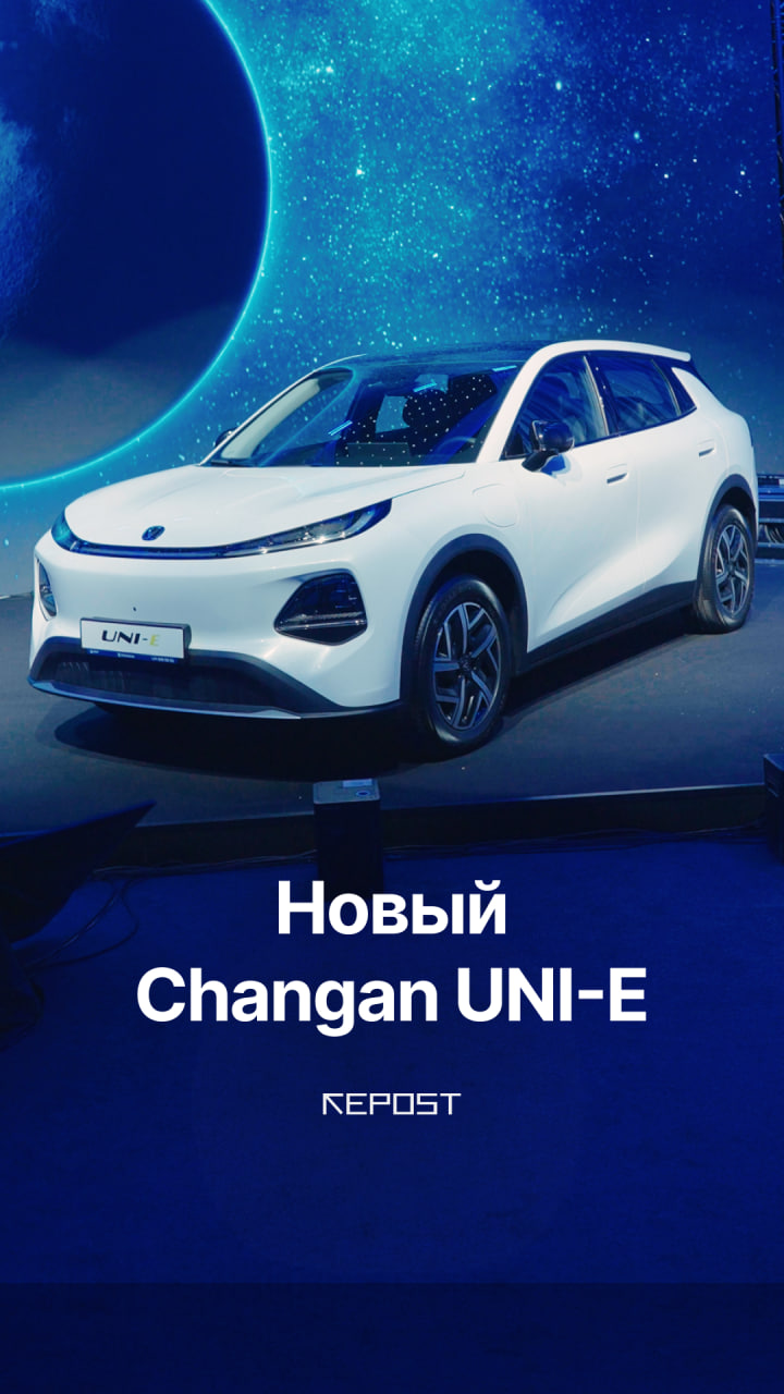 Changan представил в Узбекистане новый электрический кроссовер UNI-E