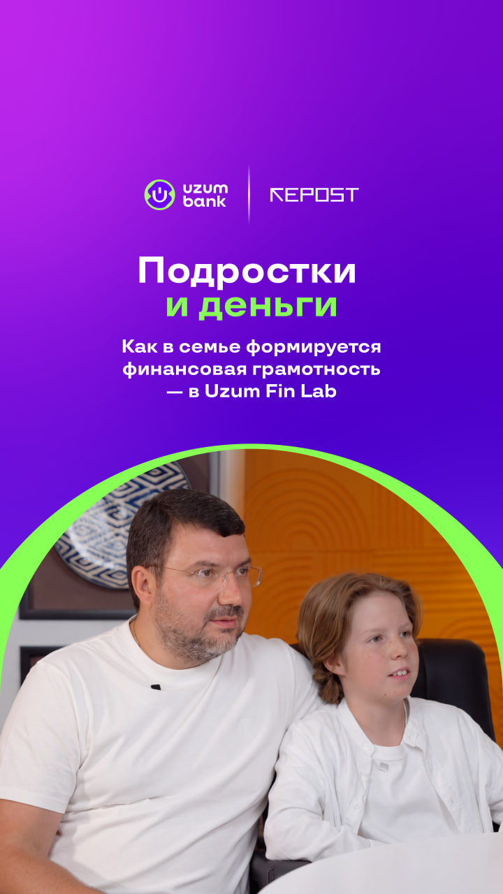 Первая банковская карта и первые самостоятельные покупки