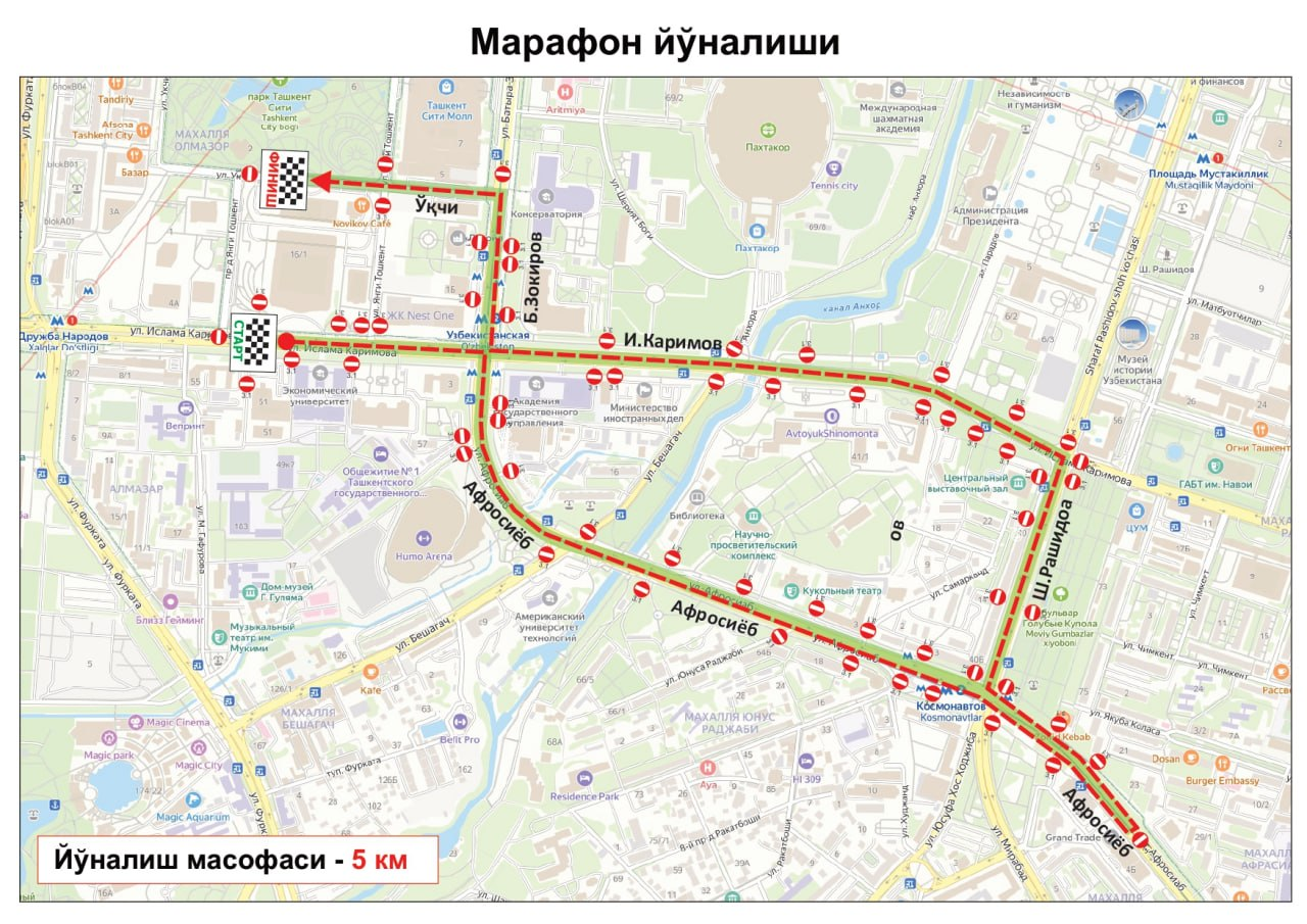 Фото: ЦОДД