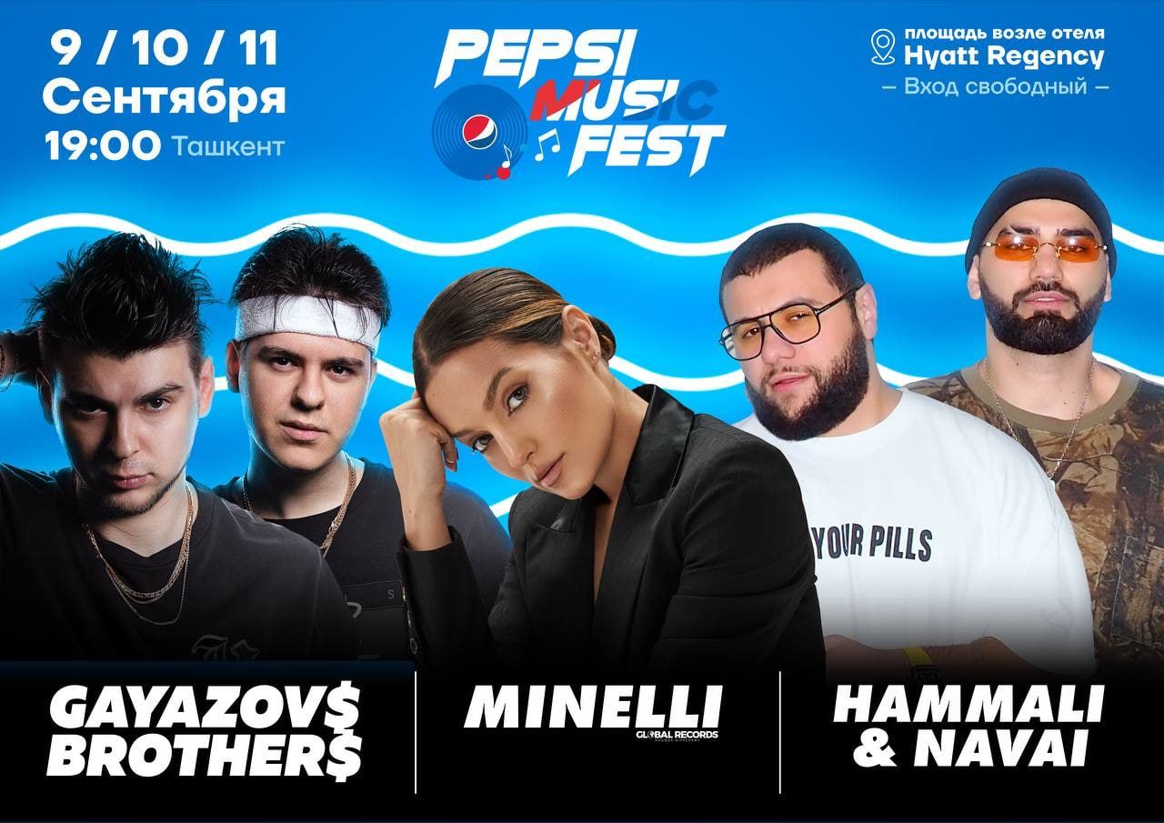 Целых три дня музыки и танцев: уже на этих выходных пройдет Pepsi Music Fest 2022