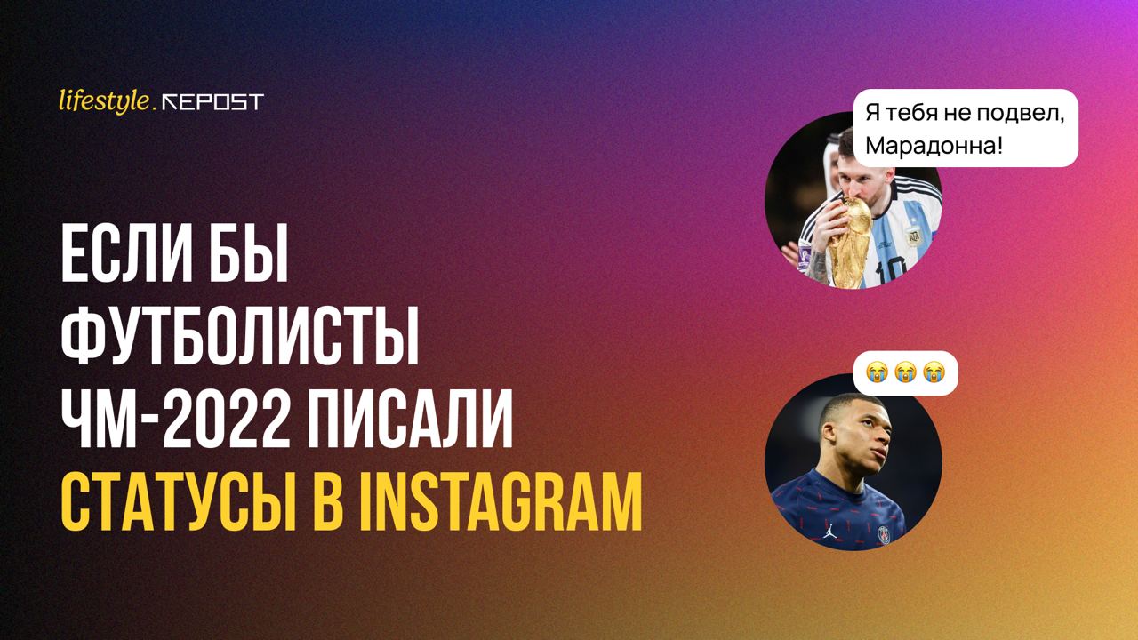 Instagram - последние новости от команды Repost.uz