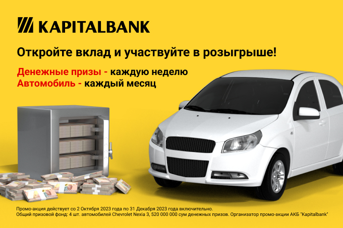 Kapitalbank - последние новости от команды Repost.uz