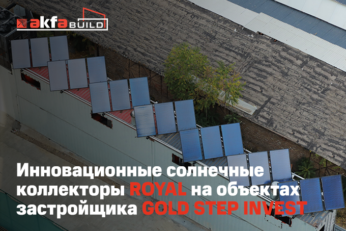 AKFA BUILD - последние новости от команды Repost.uz