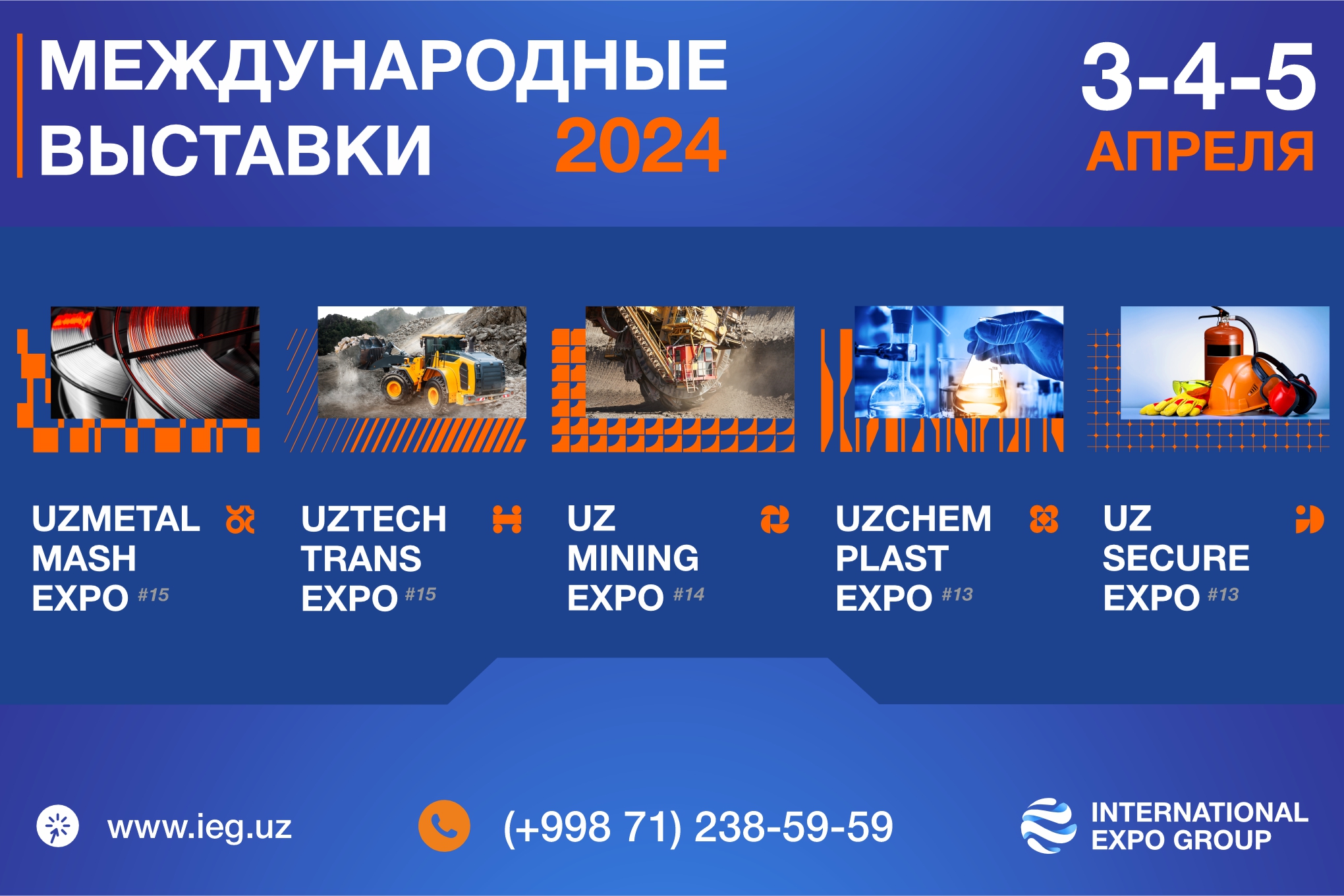 Форум - последние новости от команды Repost.uz