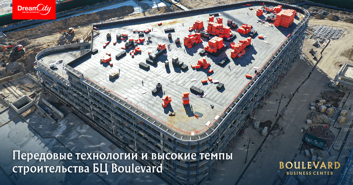 Boulevard Business Center делится фотоотчетом о ходе строительных работ