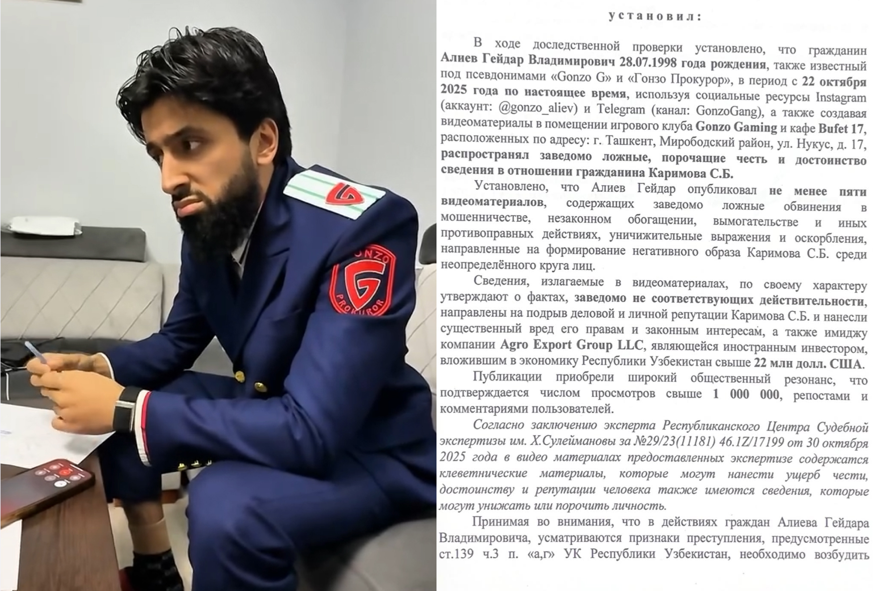 Санжар Каримов - последние новости от команды Repost.uz