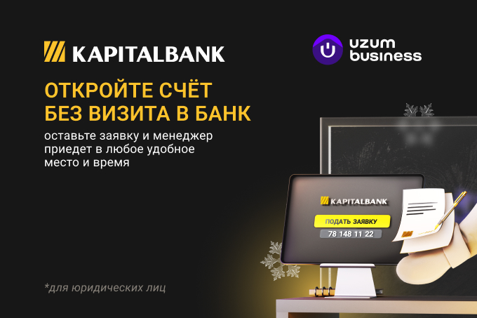 Kapitalbank - последние новости от команды Repost.uz